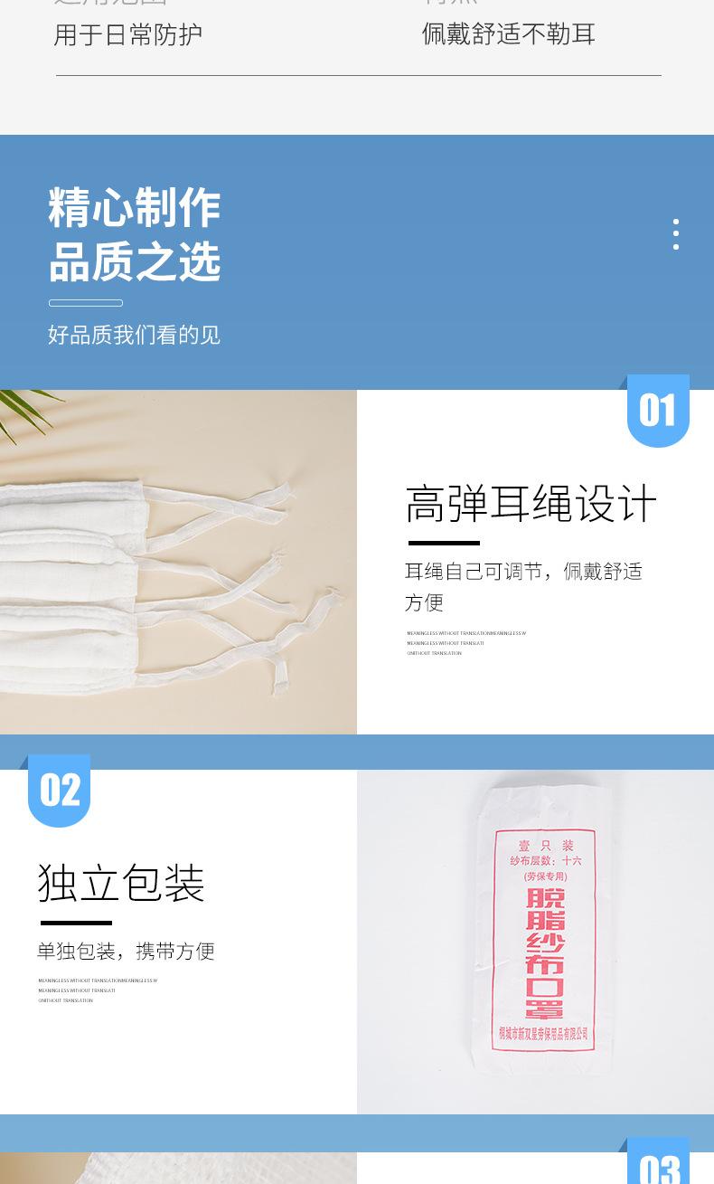 详情页1_005