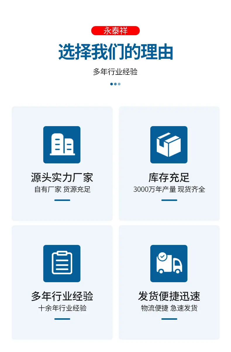详情页-美式重型喉箍_03