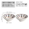 Tigela de Arroz Cor Esmaltada Retro Estilo Japonês Prato Doméstico Tigela de Sopa Tigela para Macarrão Instantâneo Prato de Servir Conjunto de Louças