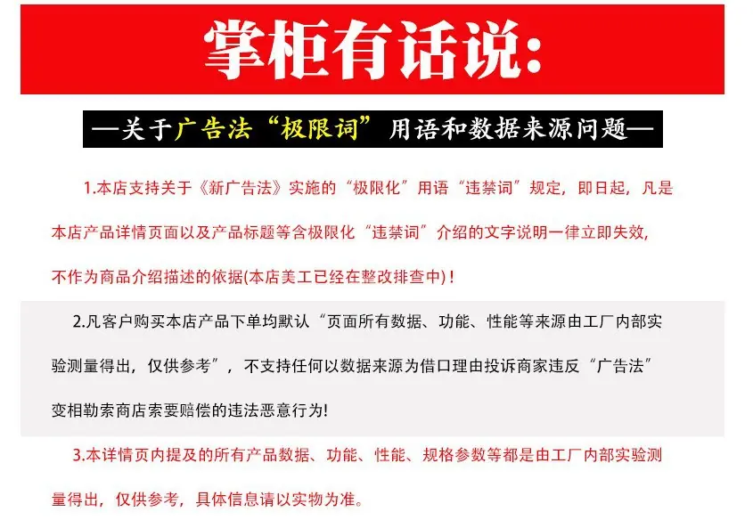 尾图2