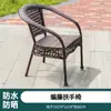 Silla individual de ratán para exteriores Silla de ratán de ocio para patio al aire libre Mesa y silla Balcón Jardín Silla de ratán con respaldo al aire libre Comedor