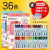 Pintura a óleo hobby bastão 36 cores 24 cores crianças cor giz de cera jardim de infância escola primária alunos conjunto pincel 12 cores arte óleo
