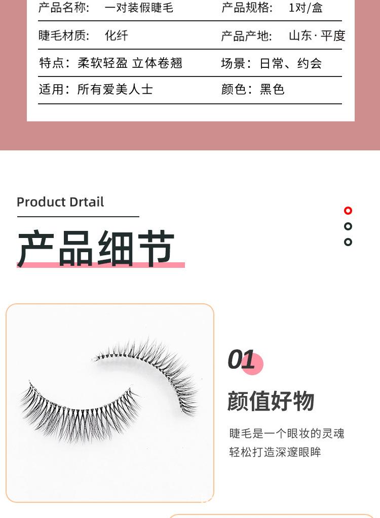 详情2_03.jpg