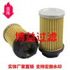 Suministro de Elemento de Filtro Hidráulico Str 100-3Sg2M90Mp Sh 77632 Fabricante de Origen Disponible en Varias Especificaciones