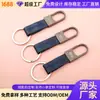 Chaveiro de Couro Casual para Carro Masculino de Negócios Metal para Pendurar na Cintura Chaveiro Personalizado Pingente de Chaveiro de Couro Genuíno