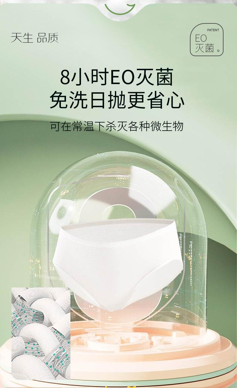 描述7