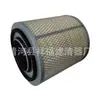 Filtro de Aire K2525 Adecuado para Minibús King Long, Autobús Escolar, King Long Coaster, Automóvil de Pasajeros, Automóvil de Viaje Elemento de Filtro de Aire