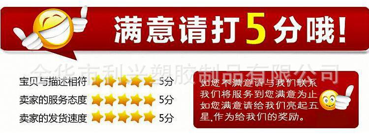 好评打分4
