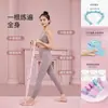 Faixas Elásticas de Yoga para Mulheres, Faixas de Resistência, Faixas de Alongamento, Faixas Digitais Segmentadas para Alongamento de Ombros e Costas