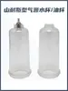 Filtro de válvula reguladora de presión Tipo Shan Naisi Separador de aceite y agua SFR/SFC200 Componentes neumáticos Taza de aceite de plástico
