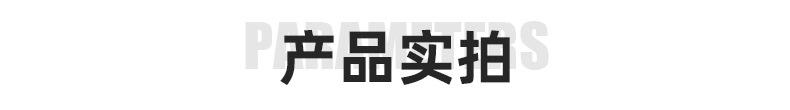 详情_18