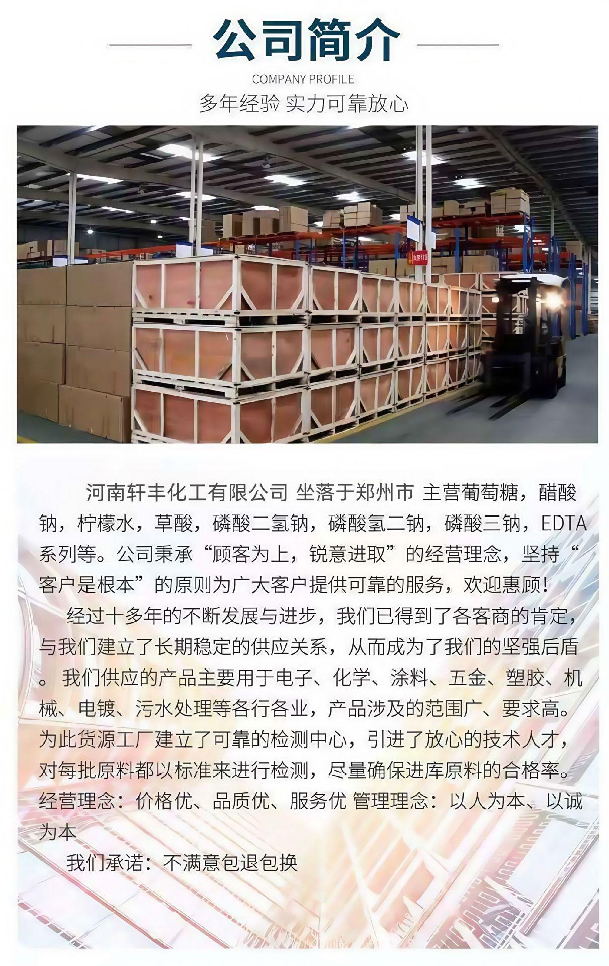 0e2d31404ded79ba437f34512b7820