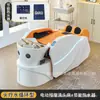 Cama para Lavar Cabello, Cama Eléctrica de Masaje para Cuidado del Cabello, Cama de Enjuague con Circulación de Agua a Temperatura Constante, Cama para Proyecto de Fumigación, Especial para Salón de Peluquería