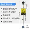 Descargador Estático de Cuerpo Humano Tipo Táctil Instrumento Eliminador Estático Industrial Antideflagrante Columna de Bola Dispositivo de Alarma Acústica y Lumínica por Voz Otro