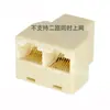 Conector Telefónico Transfronterizo Conector Recto Conector de Cable de Red Extensor Conector de Tres Vías Divisor Uno a Dos Uno a Cinco