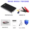 Arrancador de Emergencia para Coche, Booster de Batería 12V, Arrancador de Coche Portátil de Alta Capacidad