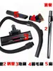 Adecuado para Accesorios de Aspiradora, Tubo, Boquilla, Cepillo Zw1200-215 Zw1200-221/200-251