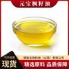 Aceite de Semilla de Cordyceps Sinensis, 5% Ácido Nervónico, Jianpeibio, Extracto de Semilla de Cordyceps Sinensis, En Stock con Envío Gratis, Extracto de Planta