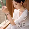 Pulsera de Plata Pura 999 con Lema de Seis Caracteres Pulsera Natural de Sándalo Rojo Hoja Pequeña India Regalo de Madera para Mujeres Hombres
