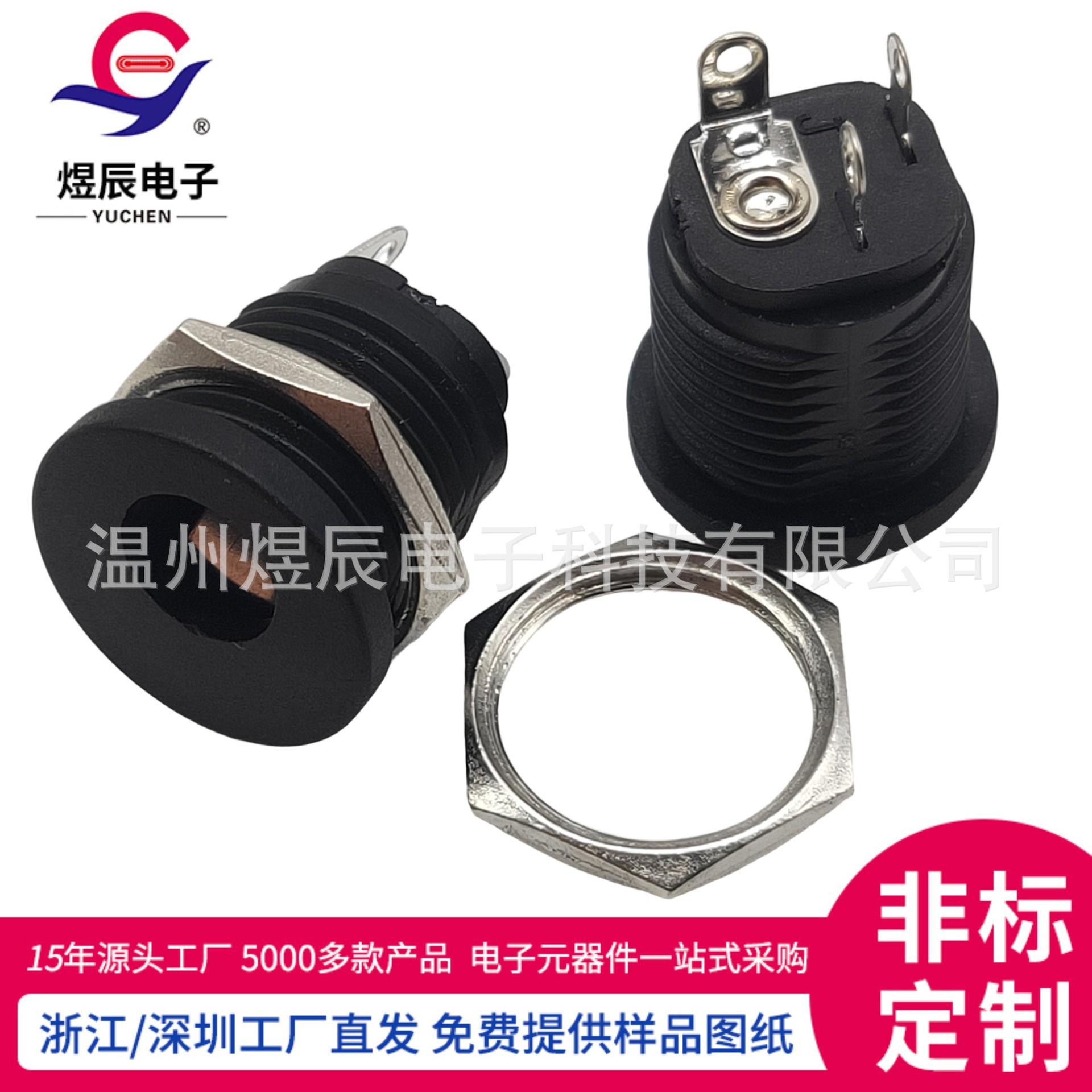 JQ-DC-00220 (15)(1)
