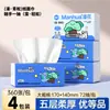 Manhua 27 paquetes grandes de papel de seda, caja completa económica, papel higiénico al por mayor para dormitorios estudiantiles, pañuelos faciales, servilletas, adecuado para secarse las manos