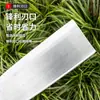 Machete Engrosado de Acero Inoxidable, Cuchillo de Despeje para Carreteras Agrícolas al Aire Libre en la Selva, Machete para Podar y Cortar Árboles, Hoz Machete Grande