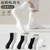 Meias Descartáveis Diárias, Meias Pretas e Cinzas, Meias Curtas no Atacado, Meias Lisas Respiráveis Absorventes de Suor para Outono e Inverno para Homens e Mulheres