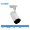 Luz de Riel LED Foco para Tienda de Ropa Comercial Super Brillante Luz Cálida Montado en Superficie Cob Techo Pared de Fondo Riel Foco