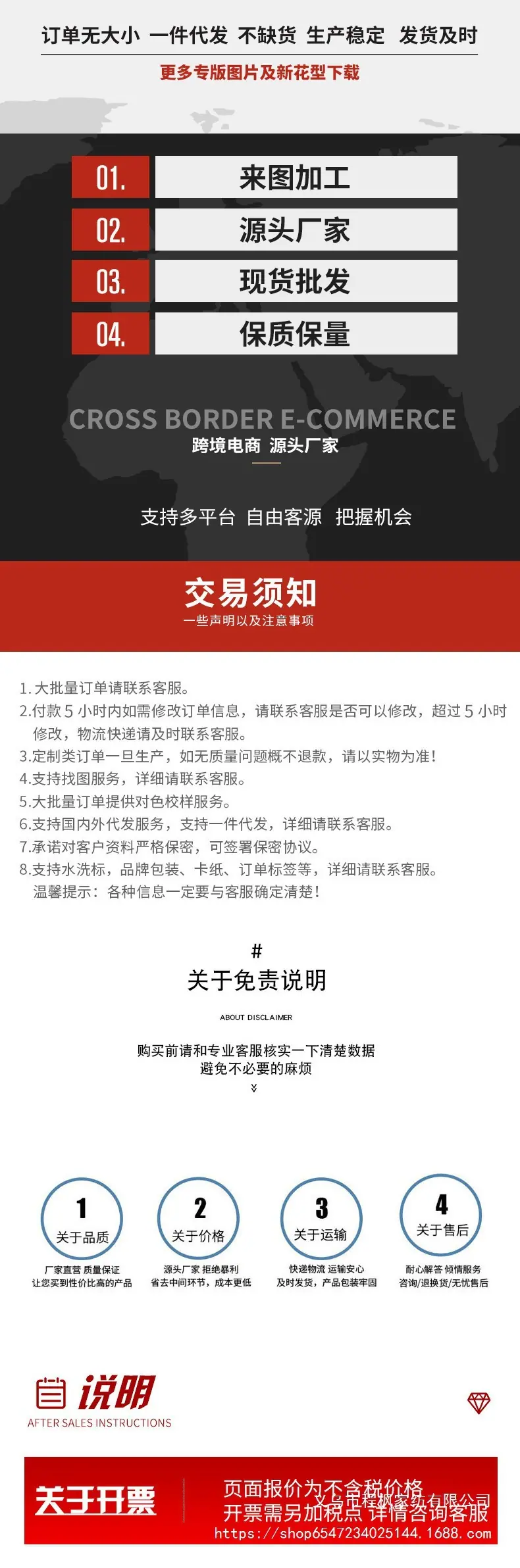 详情-03