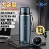 Taza Térmica de Acero Inoxidable Haodi Inteligente para Medir la Temperatura, Gran Capacidad, para Hombres y Mujeres, Adecuada para Uso en Casa, al Aire Libre, de Negocios y en la Oficina, Botella Térmica Portátil