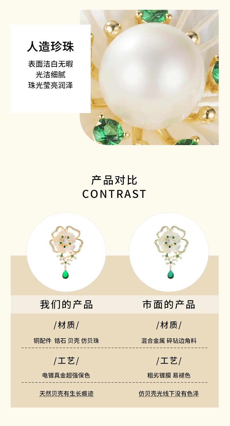 详情页_11.jpg