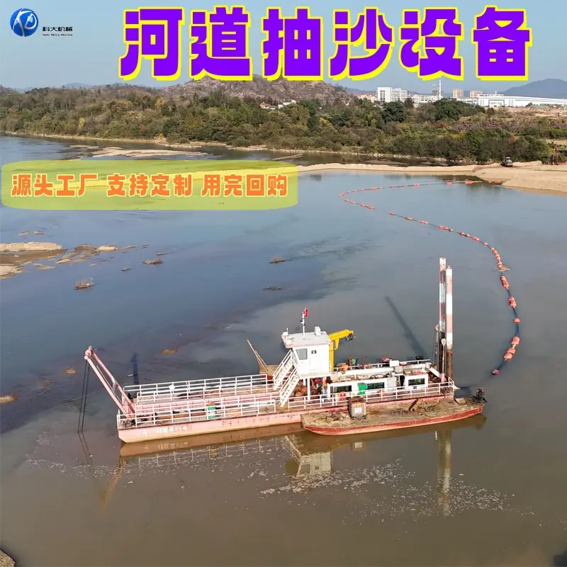 未标题河道抽撒谎1_副本.jpg
