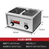 Máquina Comercial Eléctrica y de Gas Todo en Uno para Asar Salchichas en Piedra Volcánica, Oden y Freír con Control Automático de Temperatura para Puestos de Hot Dogs a Gas
