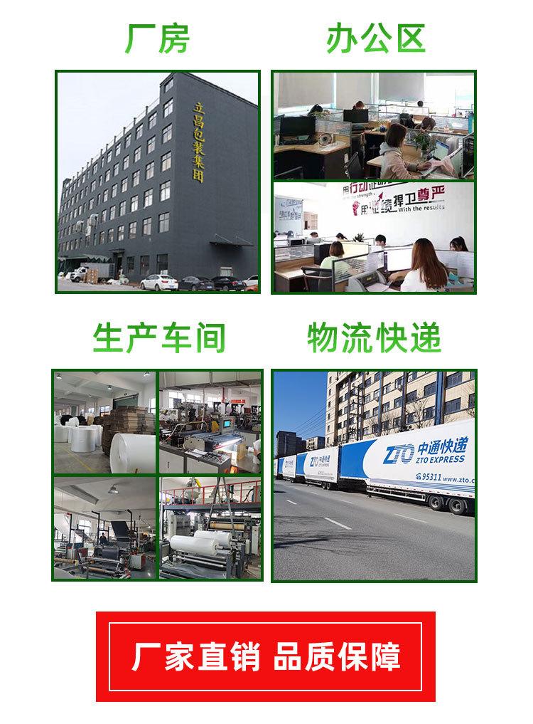 拉绳袋详情页_02.jpg