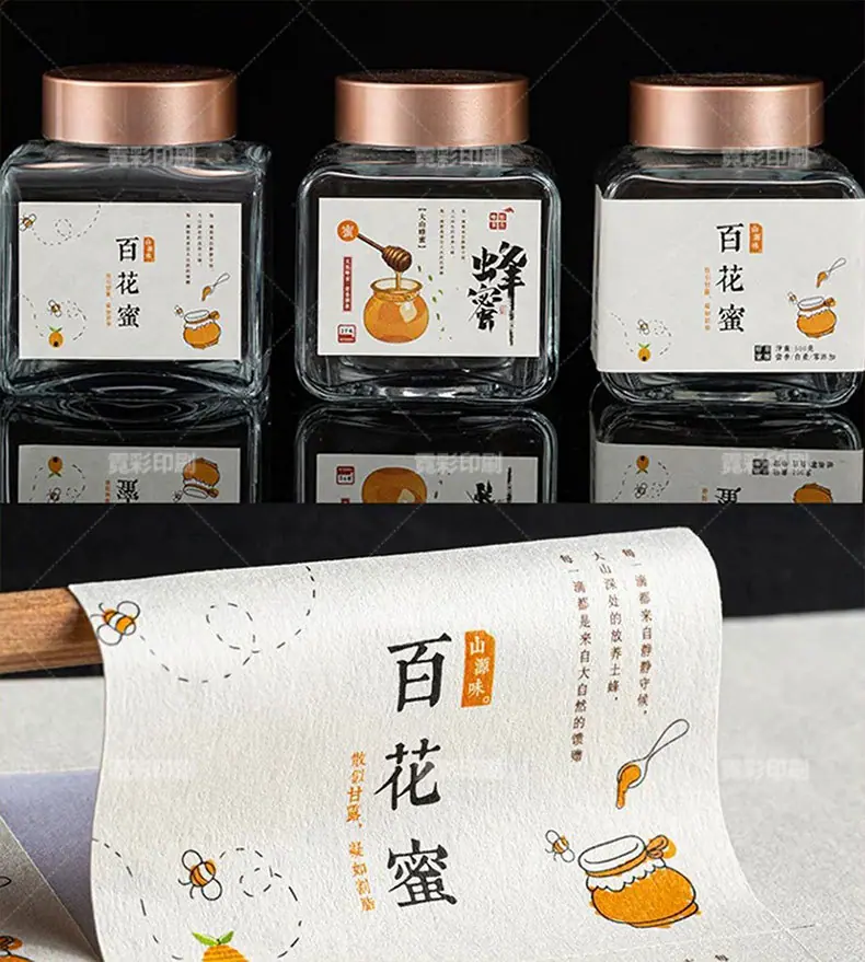 特种纸详情2_03.jpg