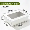 Caixa Descartável de Papel Kraft com Janela, Caixa de Embalagem Grande de Ângulo Reto, Caixa para Almoço Salada, Caixa para Levar Frutas Sushi Refeição Leve