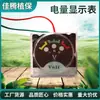 Accesorios para pulverizador eléctrico de mochila agrícola 12v24v36v con medidor de pantalla de potencia electrónica de línea fabricantes al por mayor