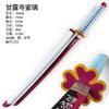 Cuchillos Hoja Extintora de Fantasmas Cuchillos Rueda Diurna Puerta de Cocina Charaji Lang Tomioka Yoshiyatu Arma Cuchillos Sorbedores Guardamanos Edición Desmontable