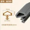 Tira de Sellado Especial Tipo Ranura de TPE para Puertas de Madera de Dormitorio, Tira de Ranura Insonorizada y a Prueba de Viento