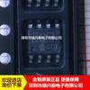TC4427EOA TC4427 SMD SOP-8 chip controlador IC original en stock nuevo