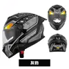 Capacetes de Motociclismo para Venda por Atacado e Dropshipping com Lentes Duplas para Homens e Mulheres, Capacetes Fechados para Scooters e Motos de Corrida, Adequados para Todas as Estações