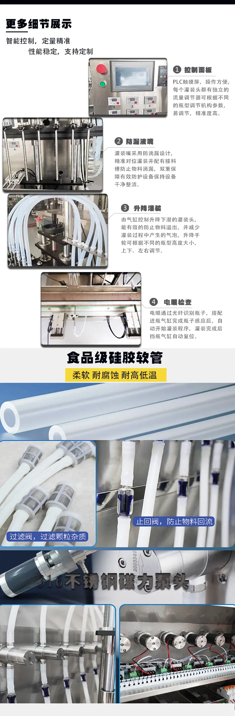 详情3.jpg
