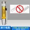 Linterna Recargable de Alto Brillo con Cuatro Fuentes de Luz para Identificación de Jade, Tasación de Joyería y Examen de Antigüedades, Luz UV