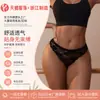 Calcinhas Femininas Personalizadas, Venda Quente Transfronteiriça Europeia e Americana, Tanga Sexy de Renda, Tanga Feminina Sexy, Calcinhas de Cintura Baixa