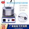 Mezclador Magnético de Laboratorio Keda de Zhengzhou con Pantalla Digital de Alta Precisión Df-101S Calefacción Mezclador de Calefacción a Temperatura Constante