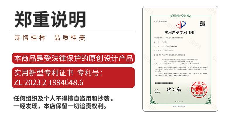 实用新型-压缩木浆棉丝瓜络角抹布.png