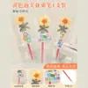 Presentes Práticos para o Dia do Professor 2026 para Professoras: Caneta de Buquê de Girassol Prática de Alta Qualidade para Alunos de Jardim de Infância e Ensino Fundamental