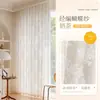 Cortina de Gaze para Janela com Isolamento Térmico e Proteção Solar Cortina de Janela Translúcida mas Opaca Janela de Canto Varanda Sala de Estar Estilo Japonês Branco Tela de Gaze Branca para Janela