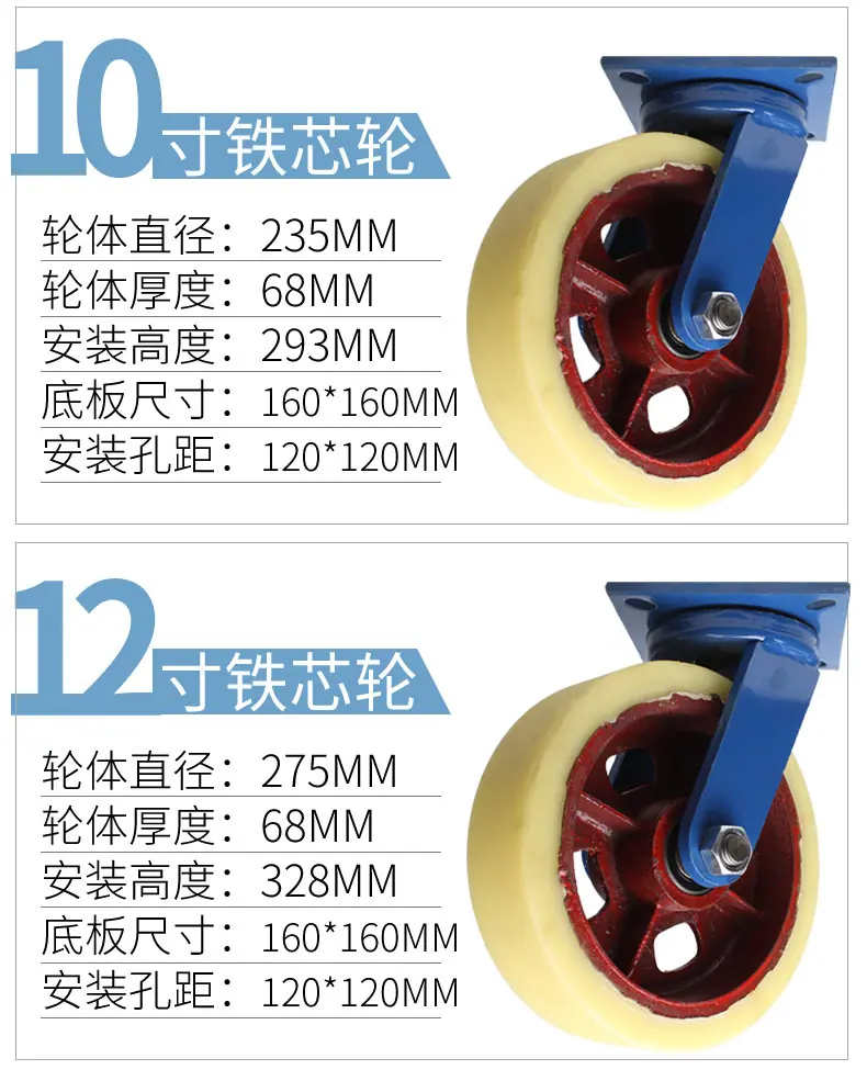 铁芯尼龙详情图_10