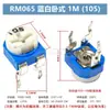Potenciômetro Resistor Ajustável RM065 Horizontal Azul-Branco 1K/2K/10K/100R/200R/500R/47K/1M